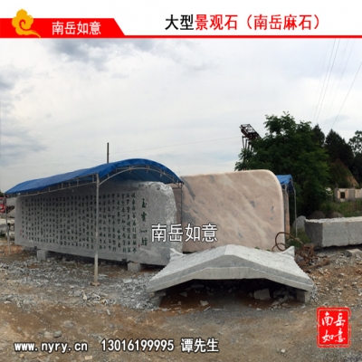 南岳古建施工队、湖南长沙古建筑设计、湖南长沙古建筑施工、古建筑修复、湖南衡阳古建筑维修