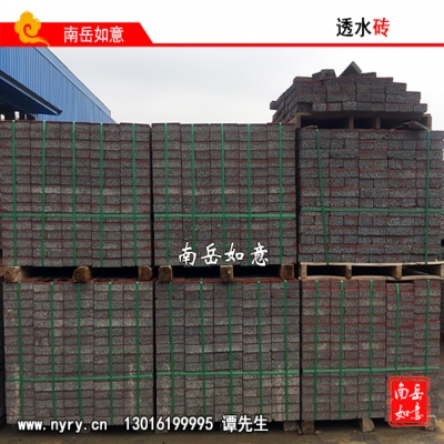 湖南衡阳公园透水砖、湖南衡阳风景走廊透水砖、湖南衡阳河堤坝护坡和体育馆透水砖、海绵城市透水彩砖